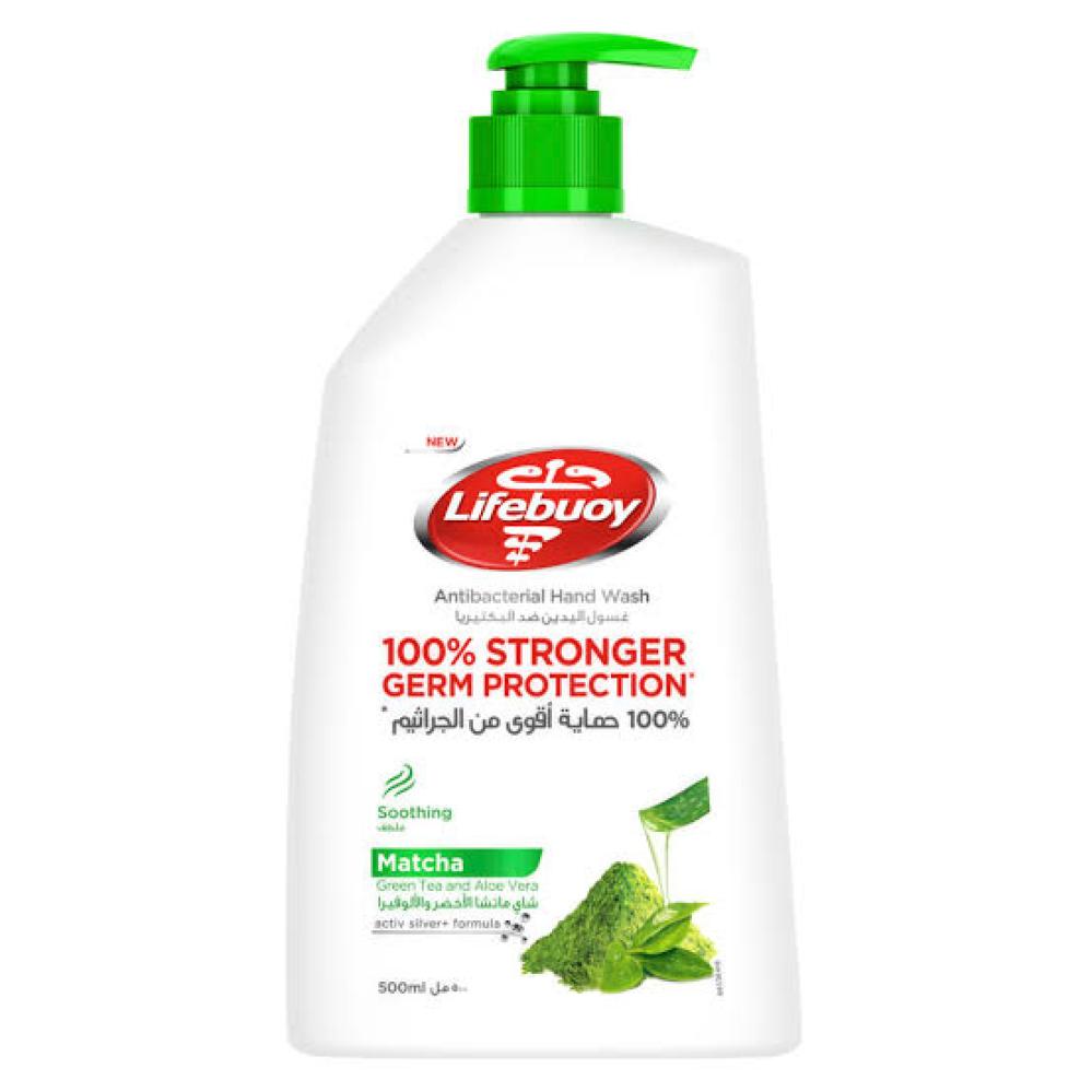 لايفبوي غسول اليدين  بشاي الاخضر والالوفيرا 500 مل