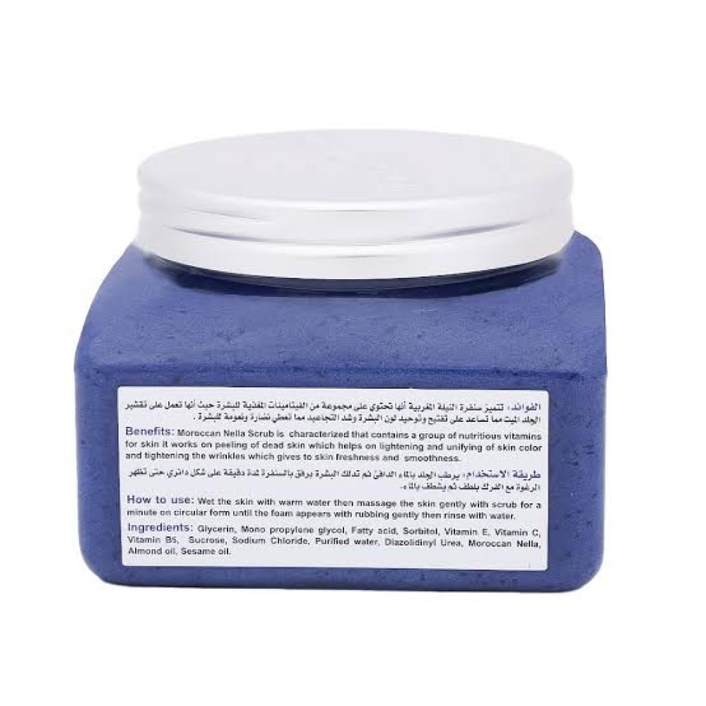 كويت شوب سنفرة النيلة المغربية للبشرة 250 جم