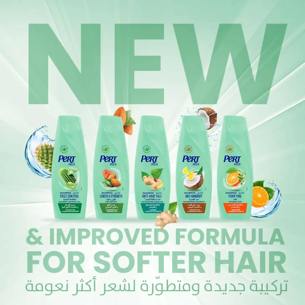 برت بلس شامبو بخلاصة زيت الصبار للشعر الهايش والمتجعد 600 مل