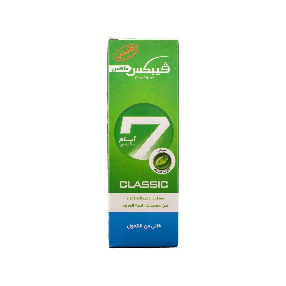 فيبكس كريم مزيل العرق كلاسيك أخضر 25 ML