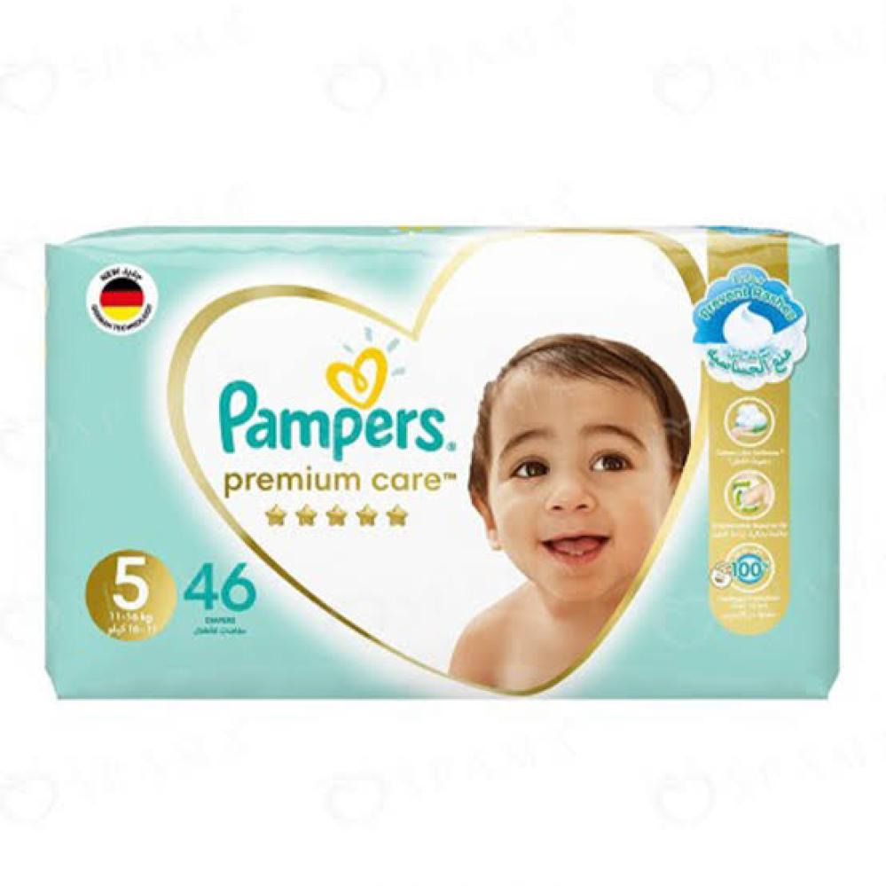 بامبرز عناية مميزة مقاس (5) * 46 قطعة