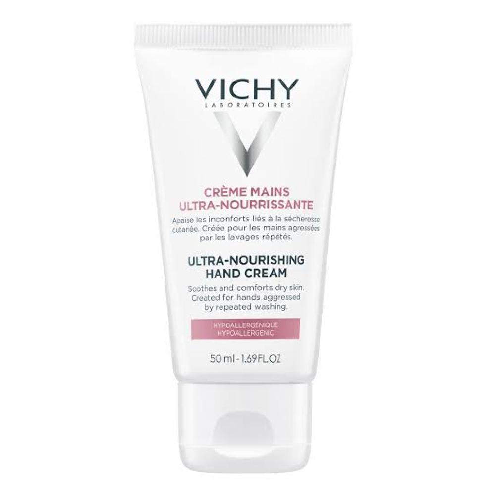 فيشي الترا كريم اليد 50 مل