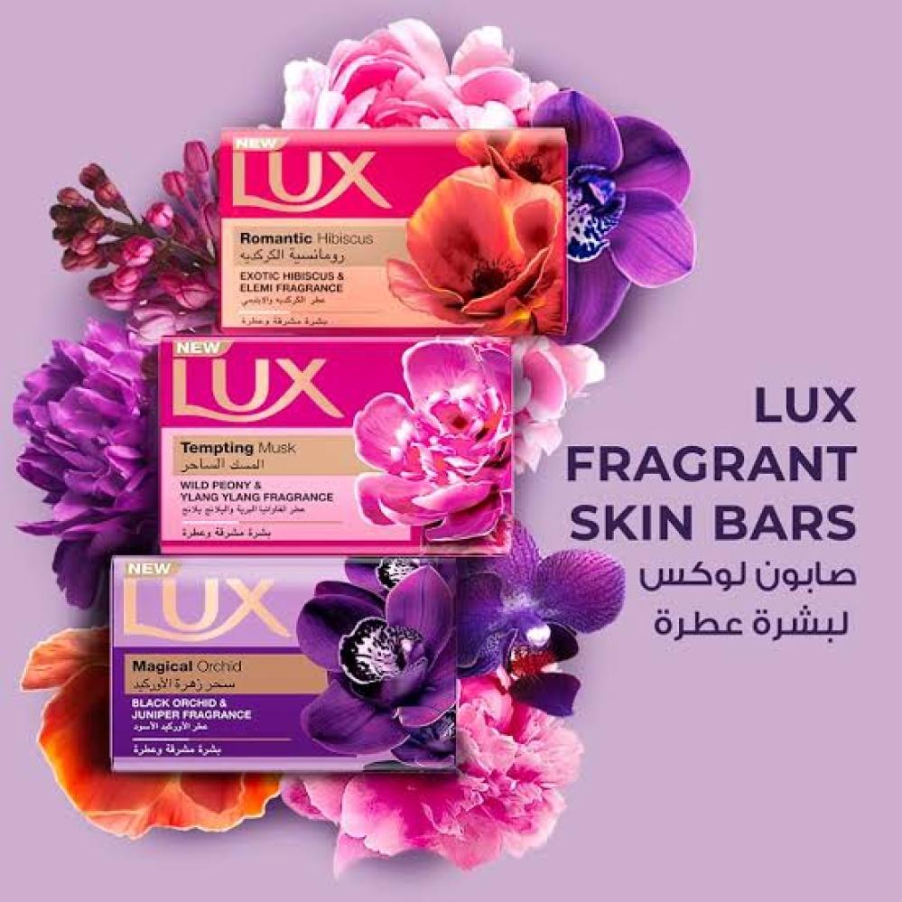 لوكس صابون المسك الساحر 120 جم