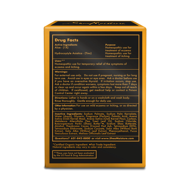 شيا موشير صابون اسود افريقي للاكزيما 142 جم