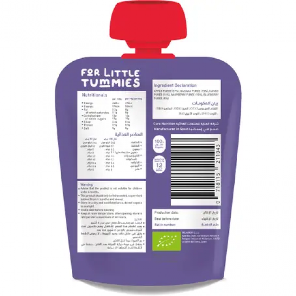 تشاميز اورجانيك طعام اطفال اكسترا بيري 90 جم +6 شهور