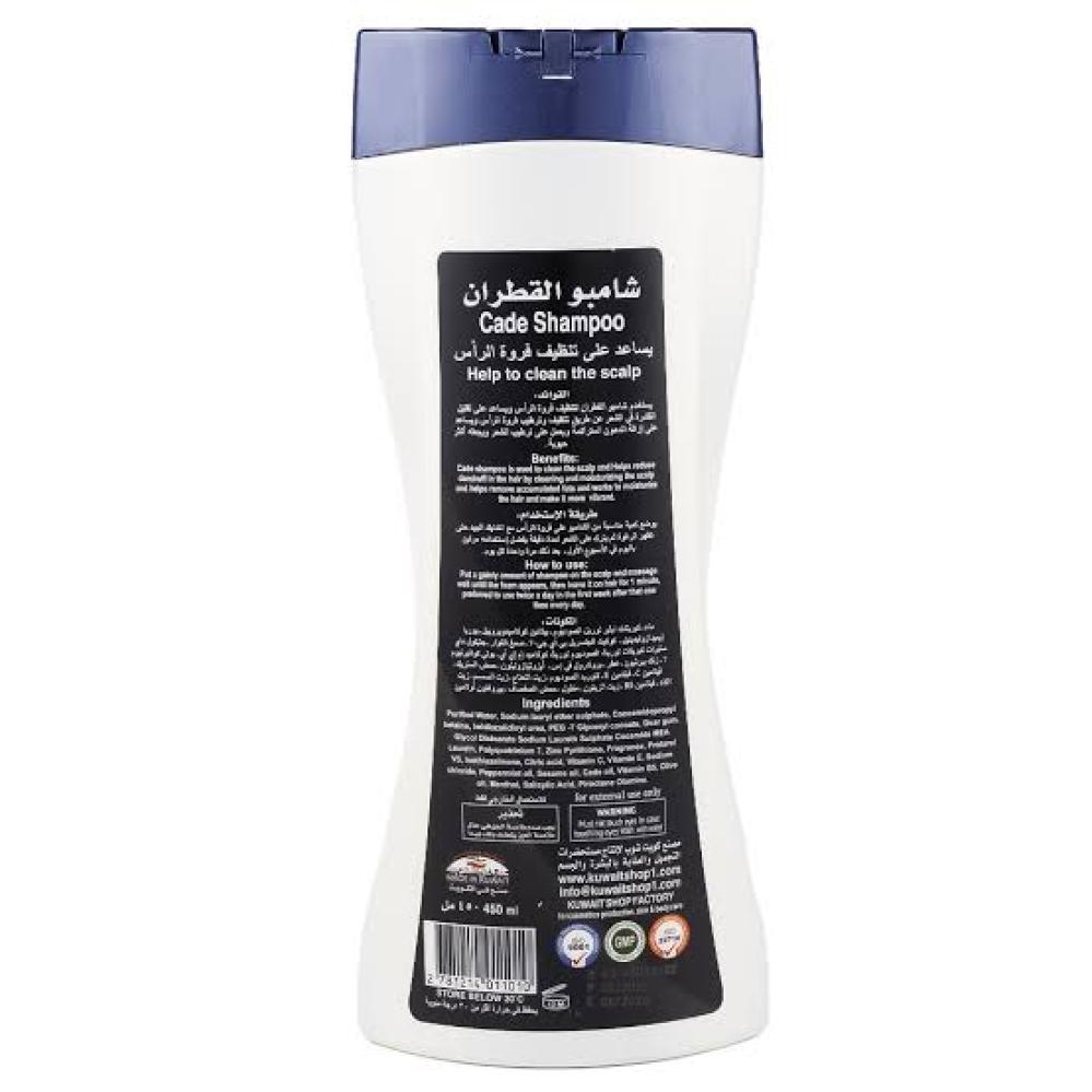كويت شوب شامبو القطران ضد القشرة 450 مل