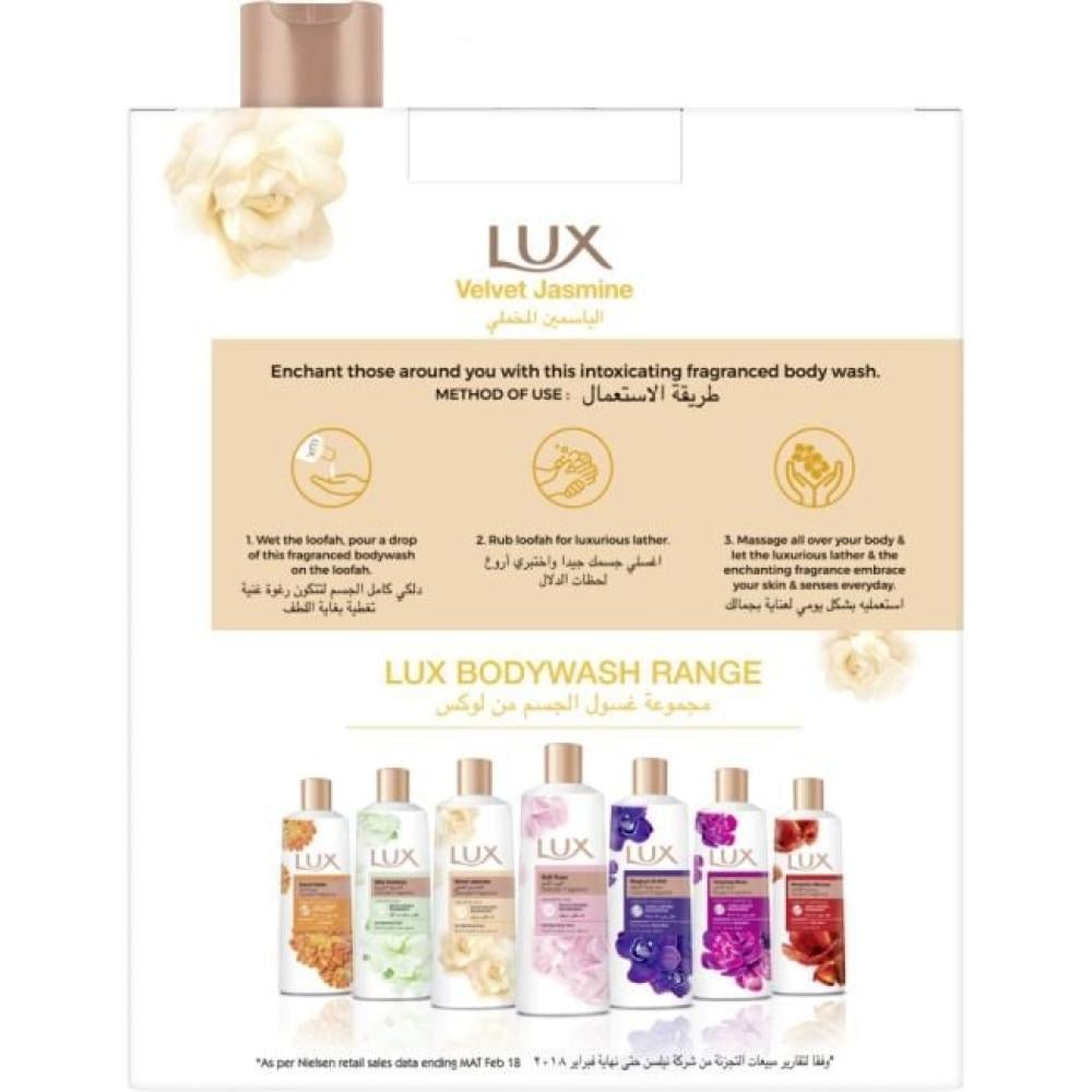 لوكس غسول الجسم مع ليفة الياسمين المخملى 250 مل