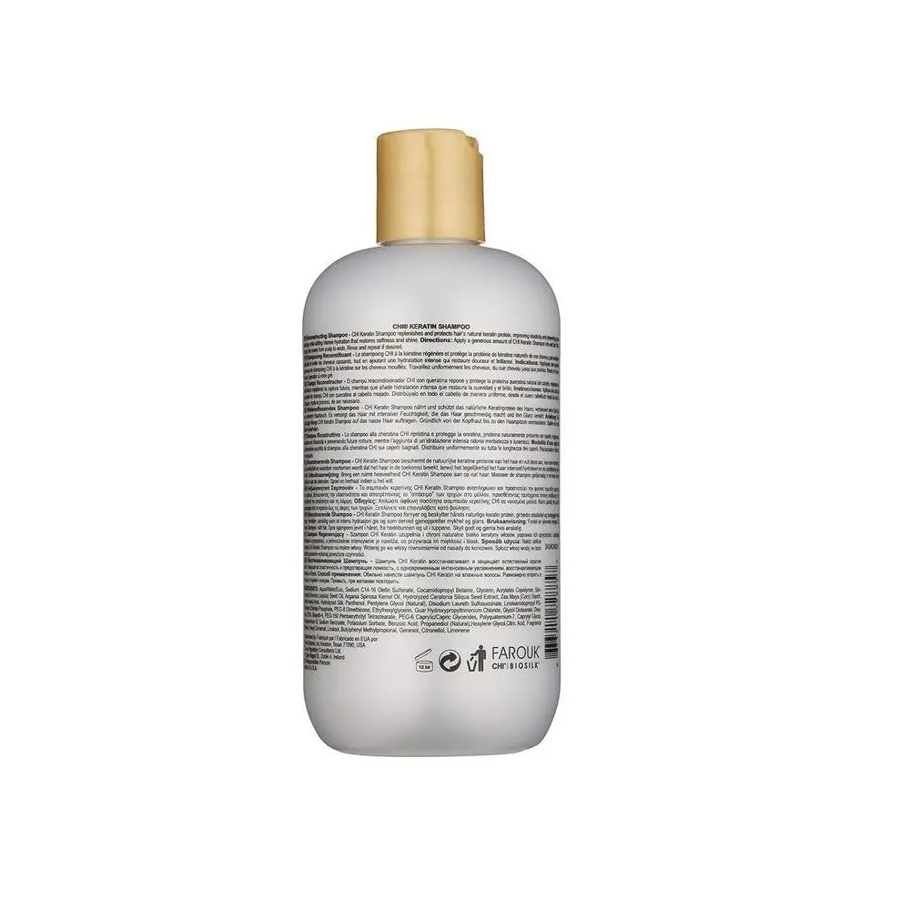 تشي شامبو الكيراتين 355 مل تشي شامبو الكيراتين 355 مل