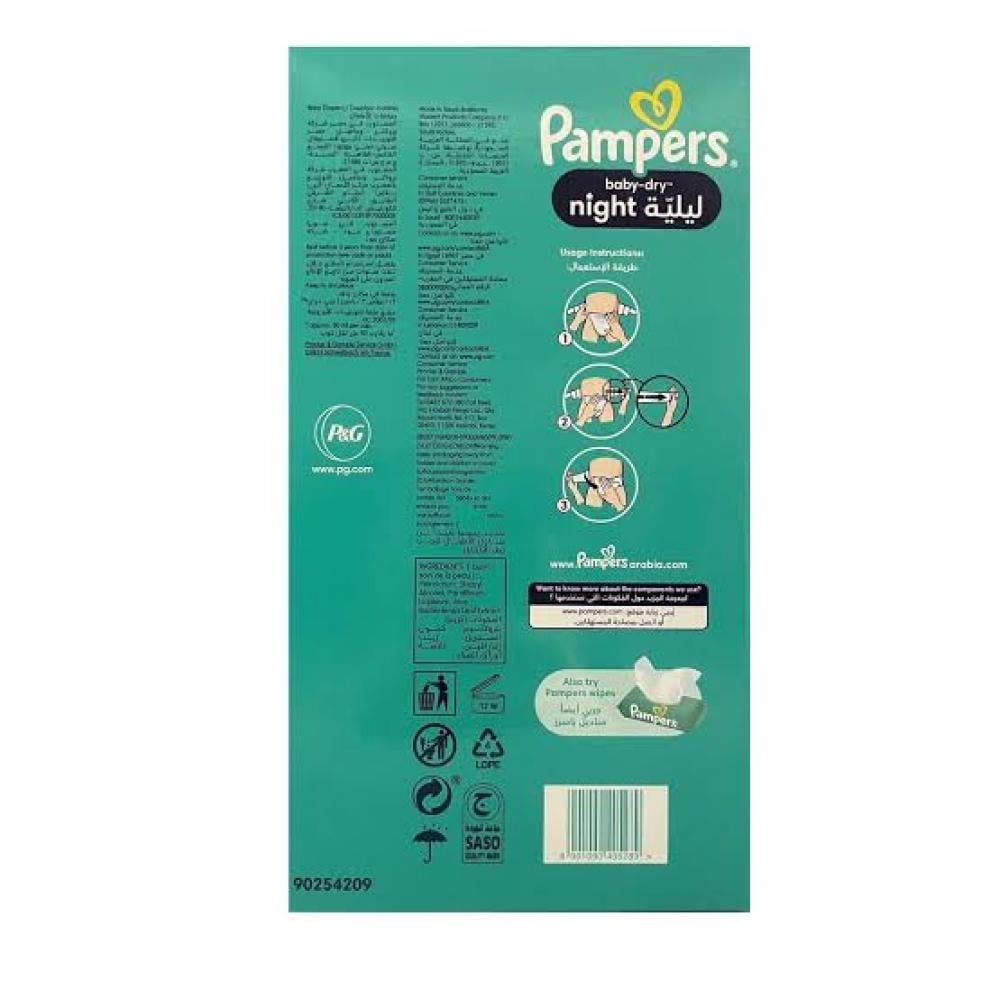 بامبرز كلوت ليلي مقاس (3) 12 حفاض