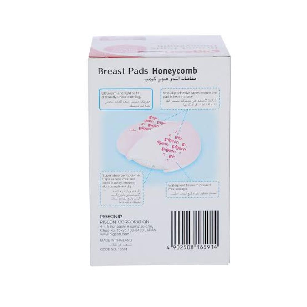 بيجون حفاضات الثدى هونى كومب 12 حفاض