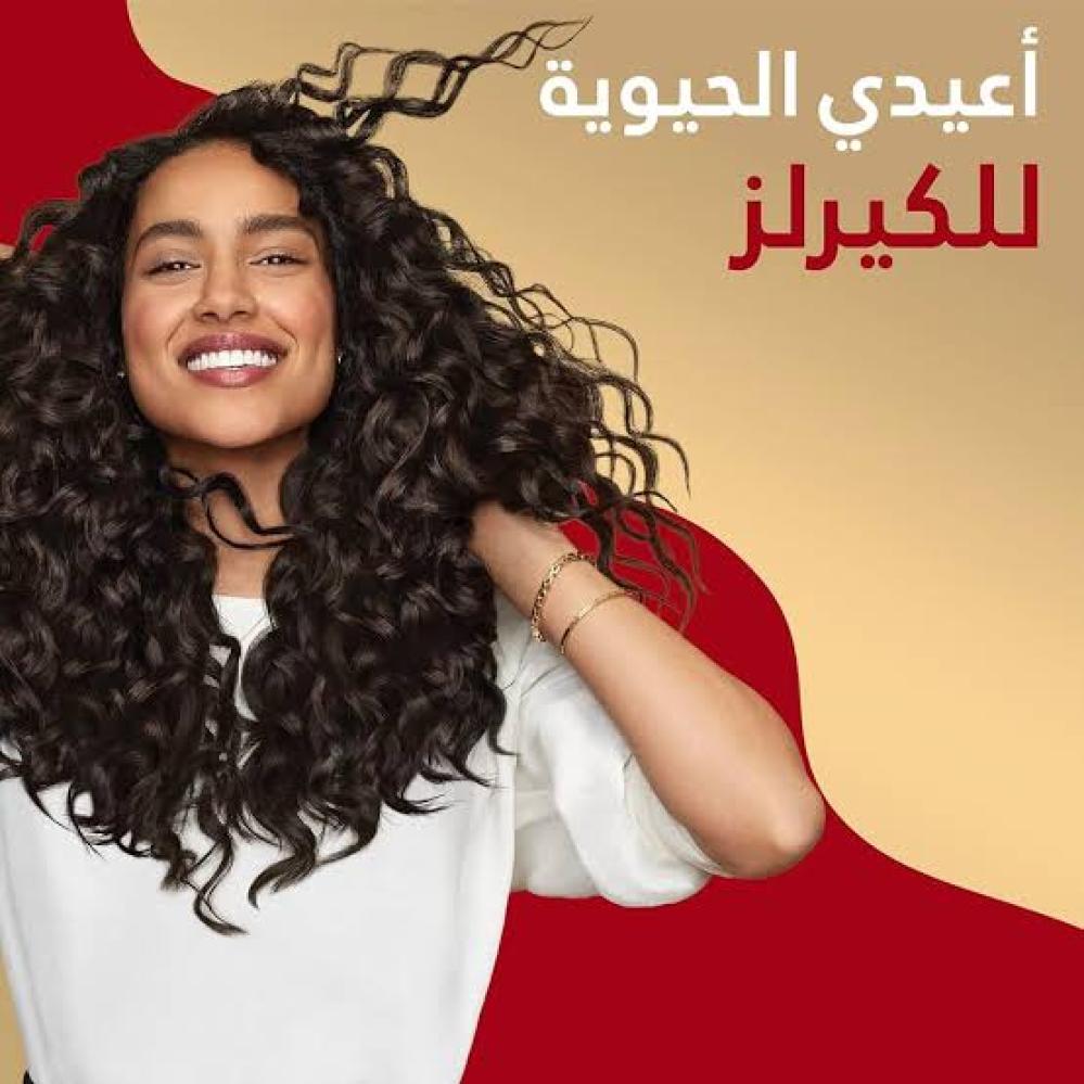 بانتين برو في سيروم  الشعر الكيرلي 400 مل