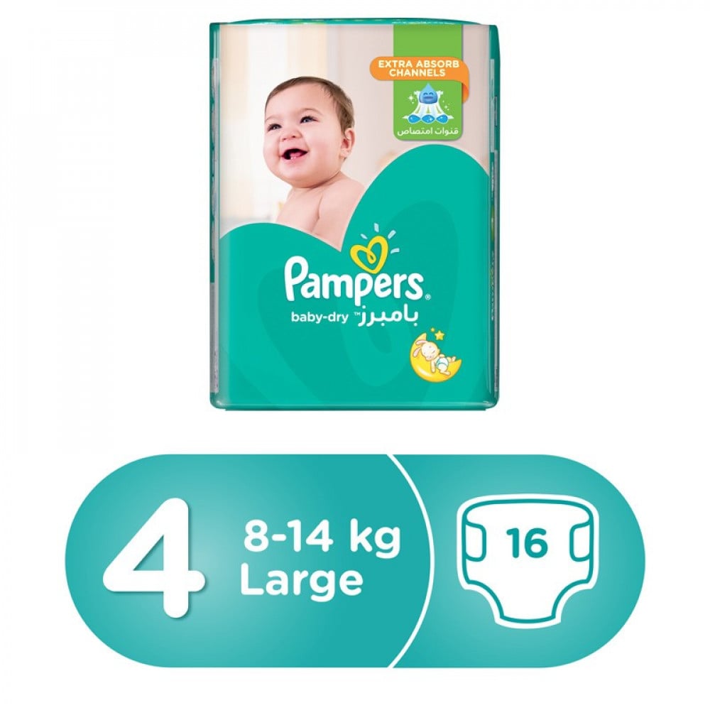 بامبرز مقاس  4 (16) حفاض