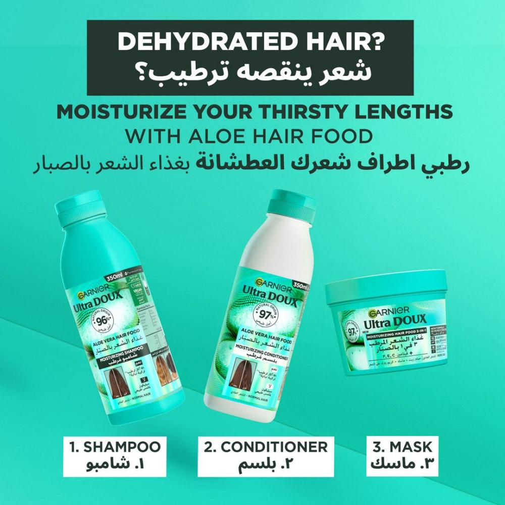 غارنيية الترادوكس شامبو غذاء الشعر المرطب بالصبار وجوز الهند  350 مل