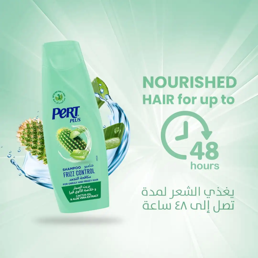 برت بلس شامبو بخلاصة زيت الصبار للشعر الهايش والمتجعد 600 مل