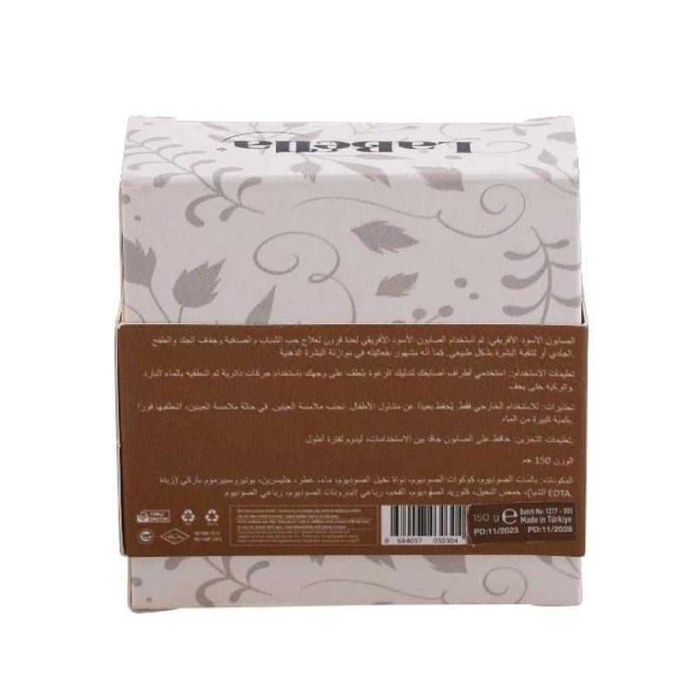 لابيلا صابون افريقي 150 جم