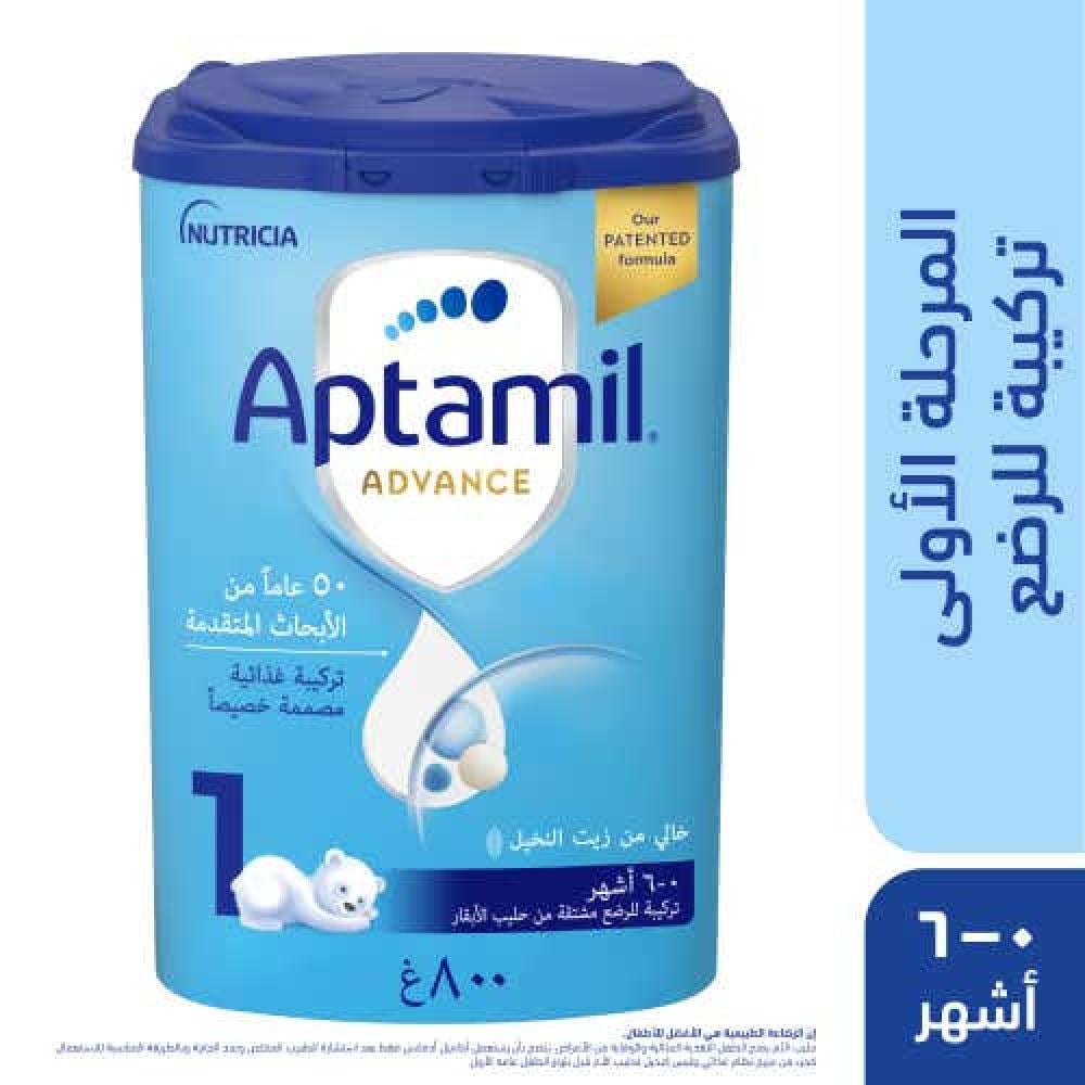 ابتاميل ادفانس حليب اطفال رقم (1) 800 جرام