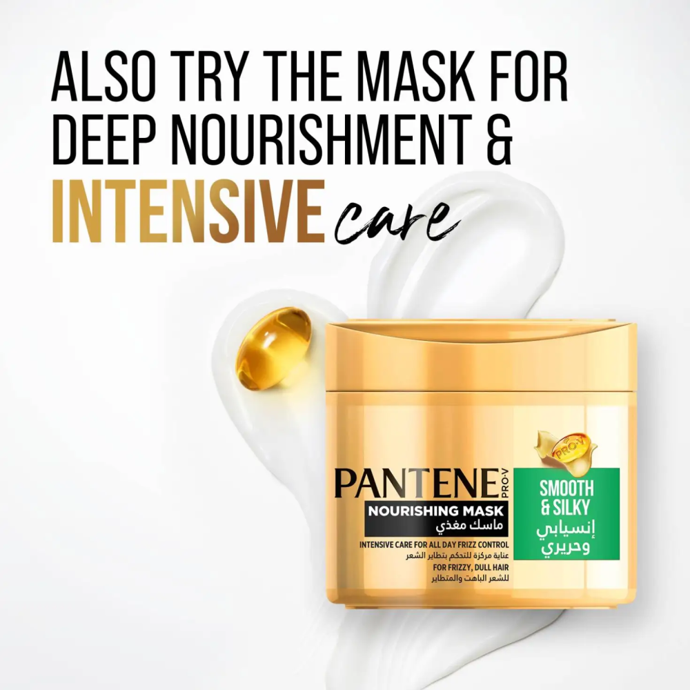 بانتين شامبو انسيابي وحريري  1000 مل