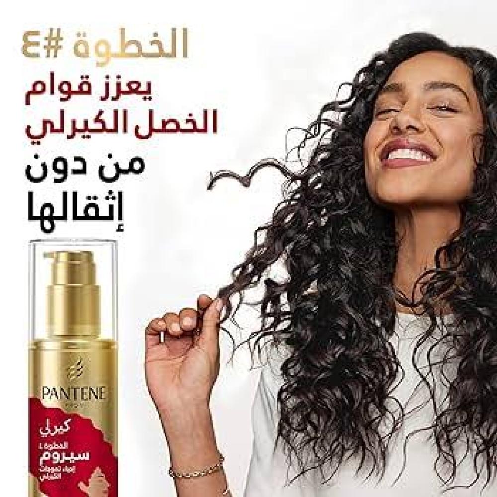 بانتين برو في سيروم  الشعر الكيرلي 400 مل