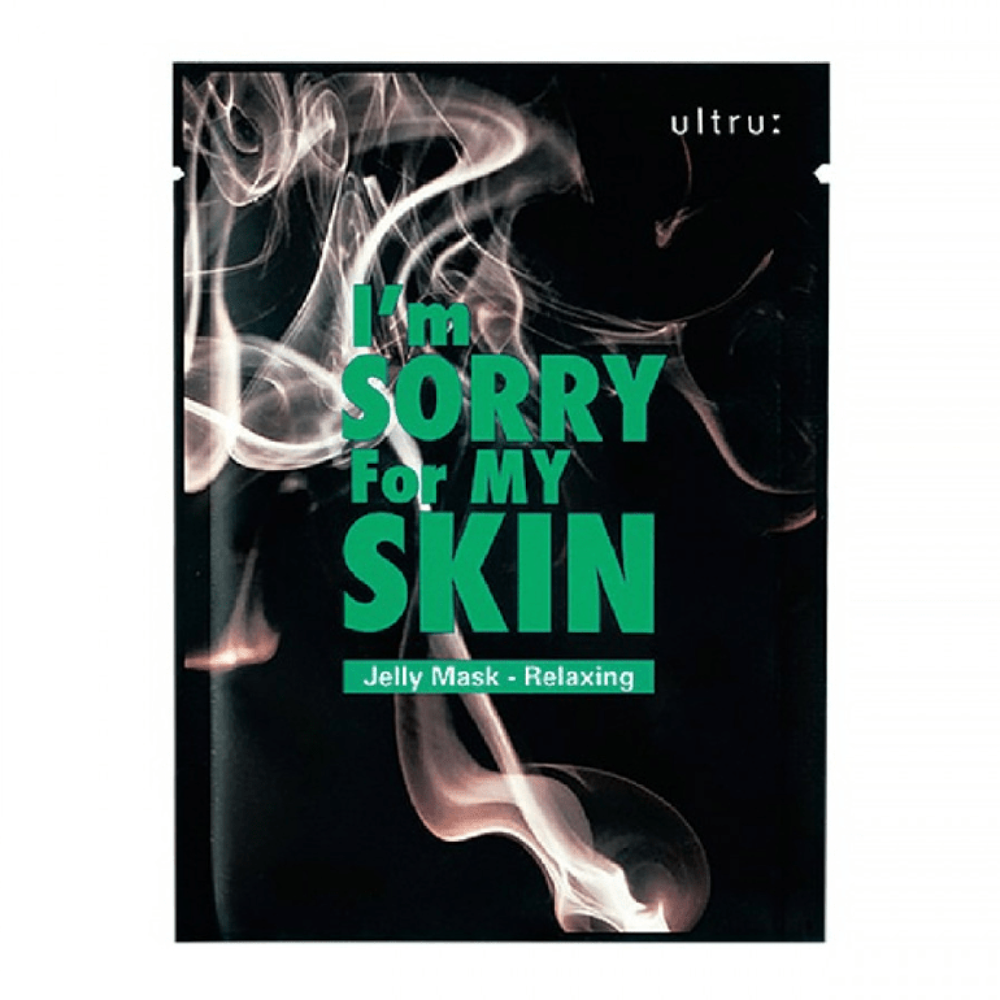 ام سوري فور ماي سكن قناع الاسترخاء