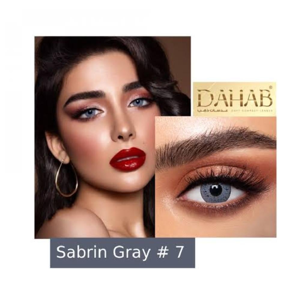 عدسات ذهب صابرين جراي 7