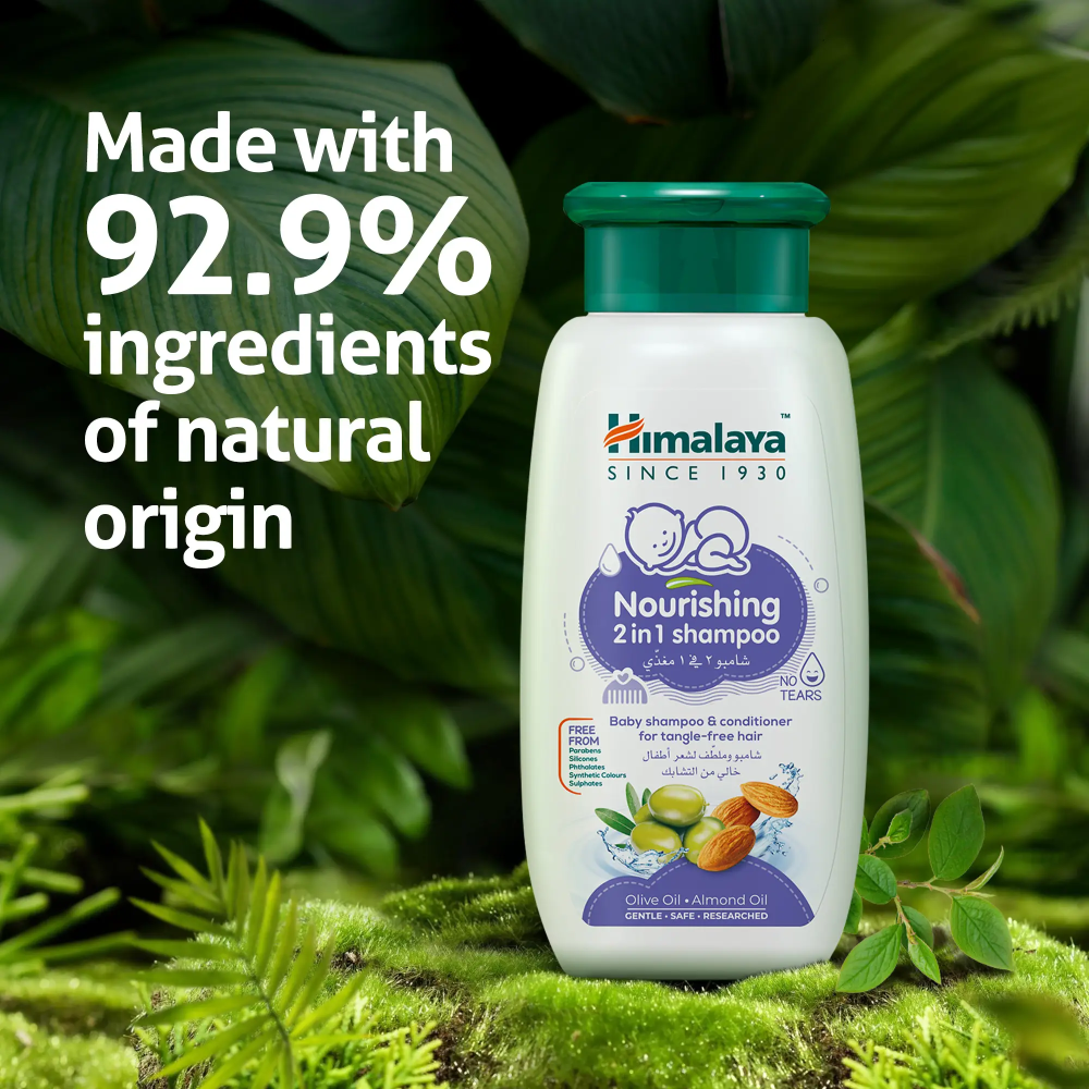 هيمالايا شامبو 2*1 خالى من التشابك 800مل