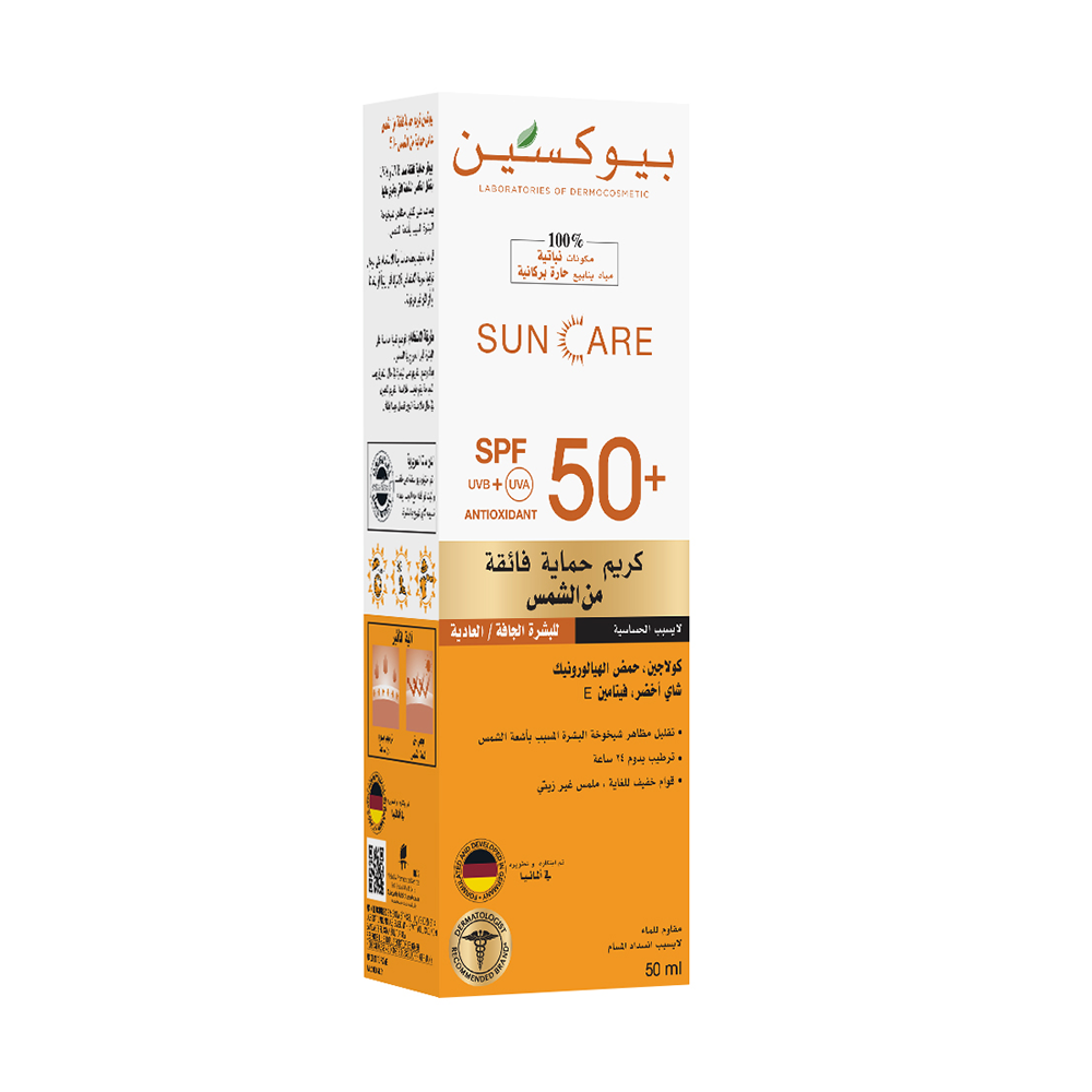 بيوكسين كريم حماية من الشمس للبشرة العاديةوالجافة 50 مل SPF50