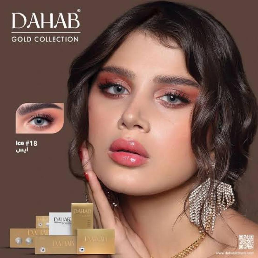 عدسات دهب ايس