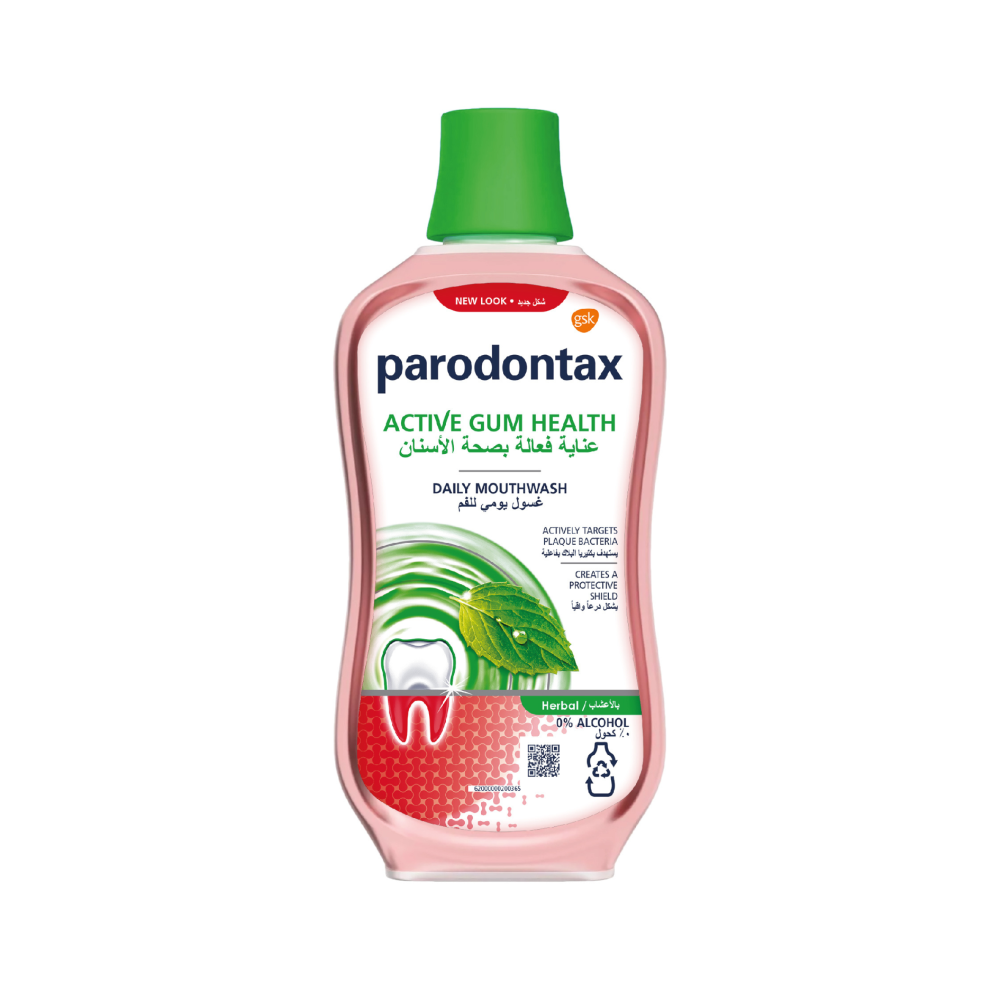 باردونتكس غسول الفم لصحة الاسنان بالاعشاب 500 مل