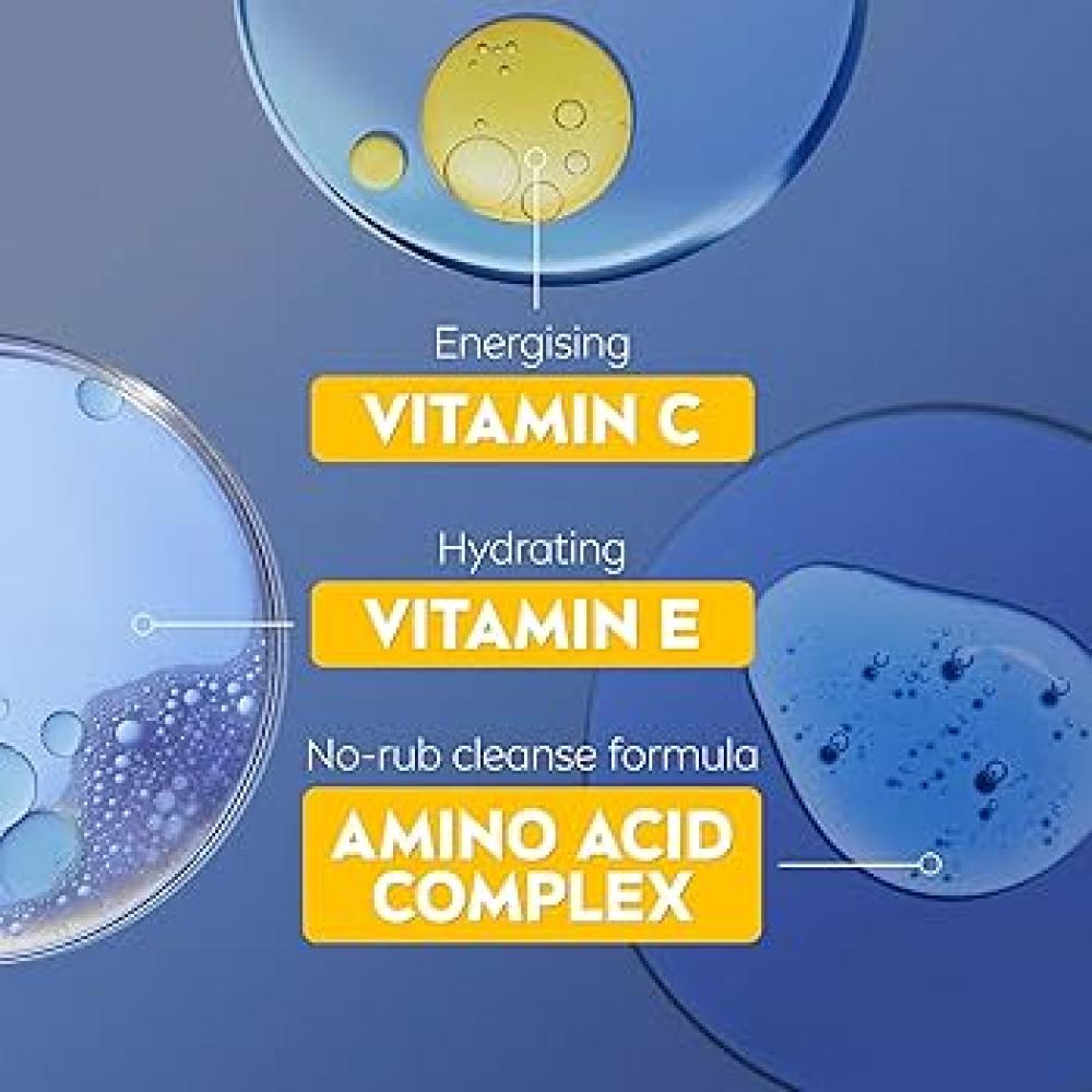 نيفيا ماء ميسلار مع سيروم فيتامين سي لتفتيح البشرة 400 مل