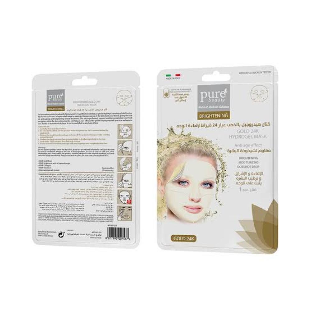بيور بيوتى قناع هيدروجل بالذهب عيار 24 قيراط  لاضاءة الوجه