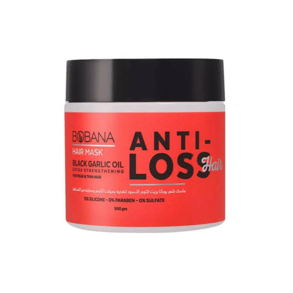 بوبانا ماسك للشعر بزيت الثوم الاسود 500 مل