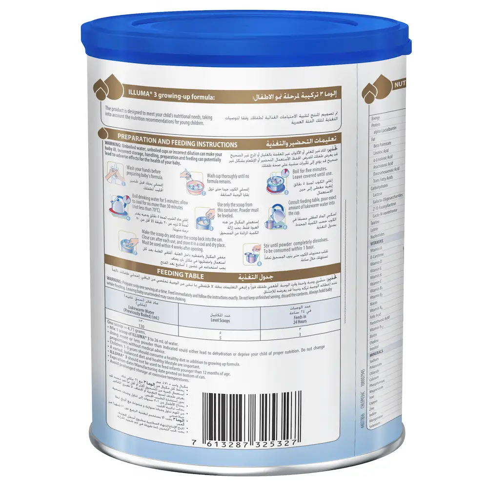 الوما حليب اطفال رقم (3) 400  جرام