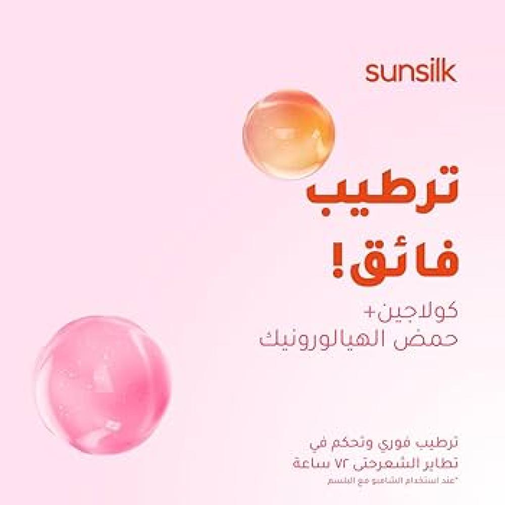 صانسيلك بلسم الكولاجين وحمض الهيالورونيك للشعر مرطب وانسيابي 170 مل