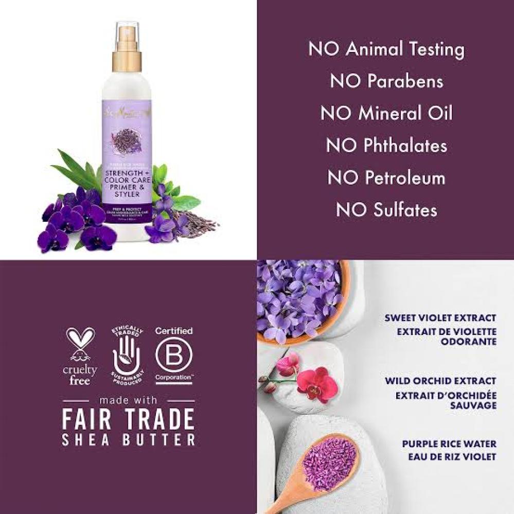 شيا موشير برايمر العناية المخملي 222 مل