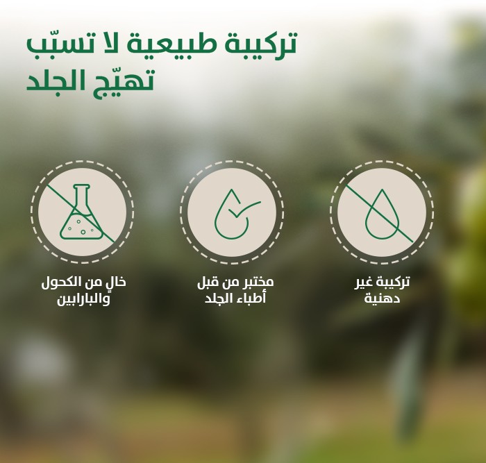 بيجون مجموعة السفر للعناية بالطفل 45 مل