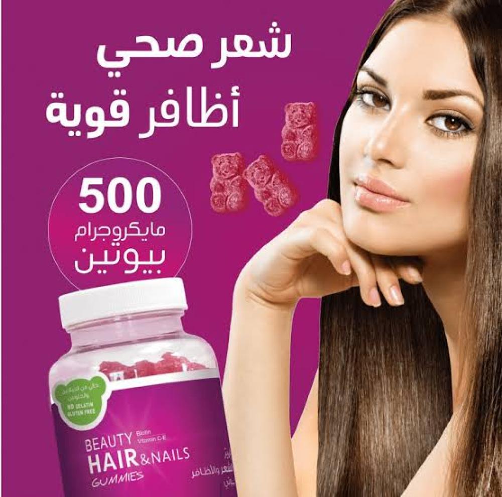سينسلاب بيوتي جاميز للشعر والاظافر 60 قطعه