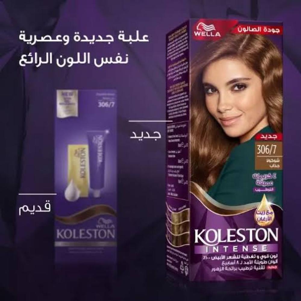 كوليستون صبغة الشعر  بني شوكلاتة 306/7