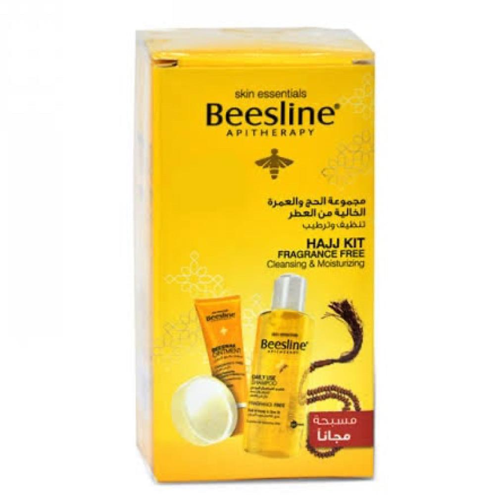 بيزلين مجموعة الحج والعمرة خالية من العطر