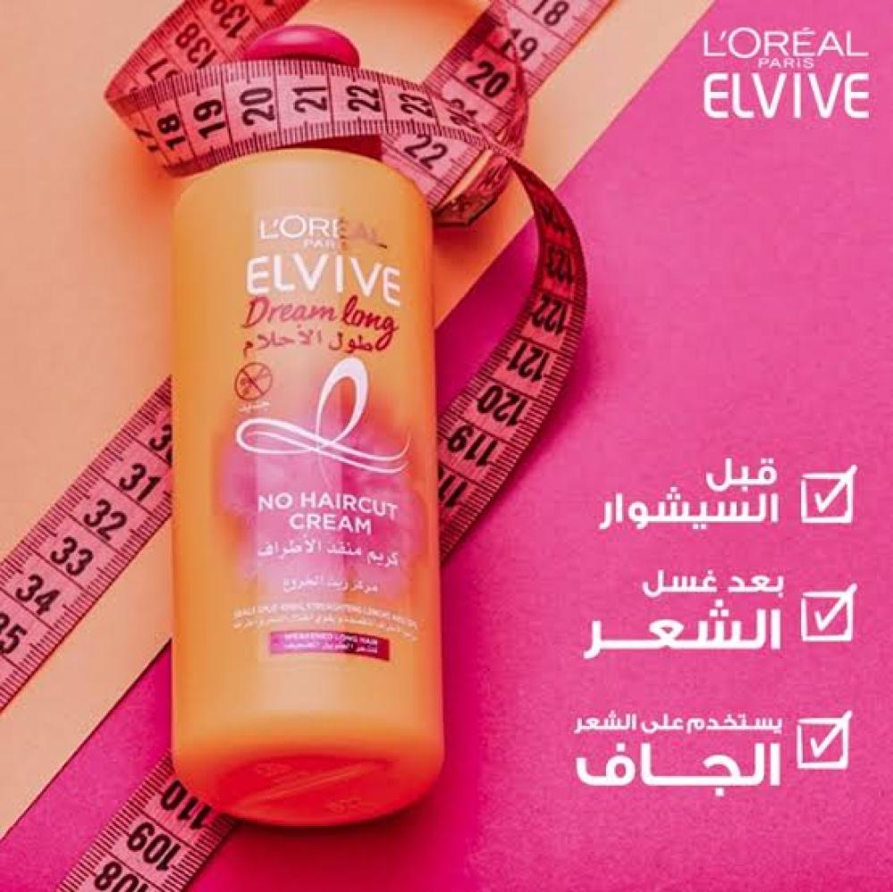 لوريال باريس الفيف ـ كريم منقذ الاطراف طول الاحلام 200 مل