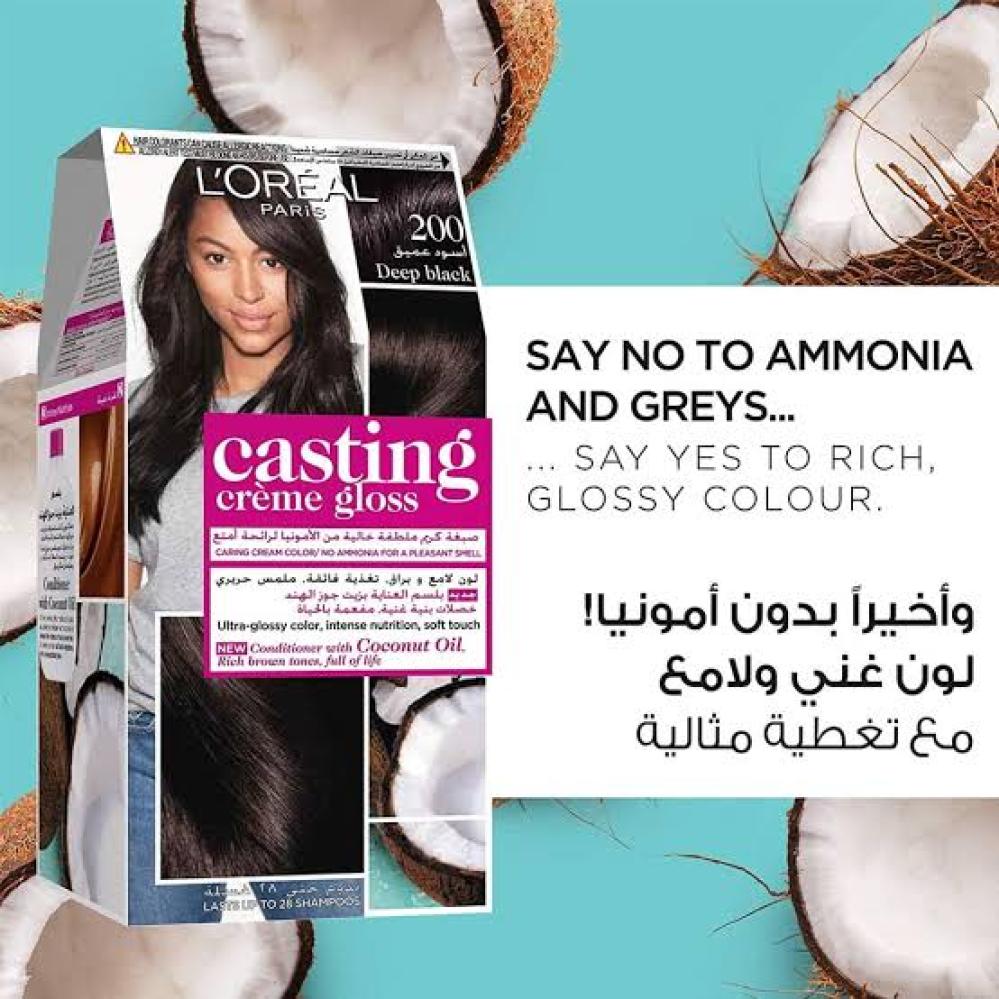 لوريال كاستنج صبغة رقم 200 اسود عميق