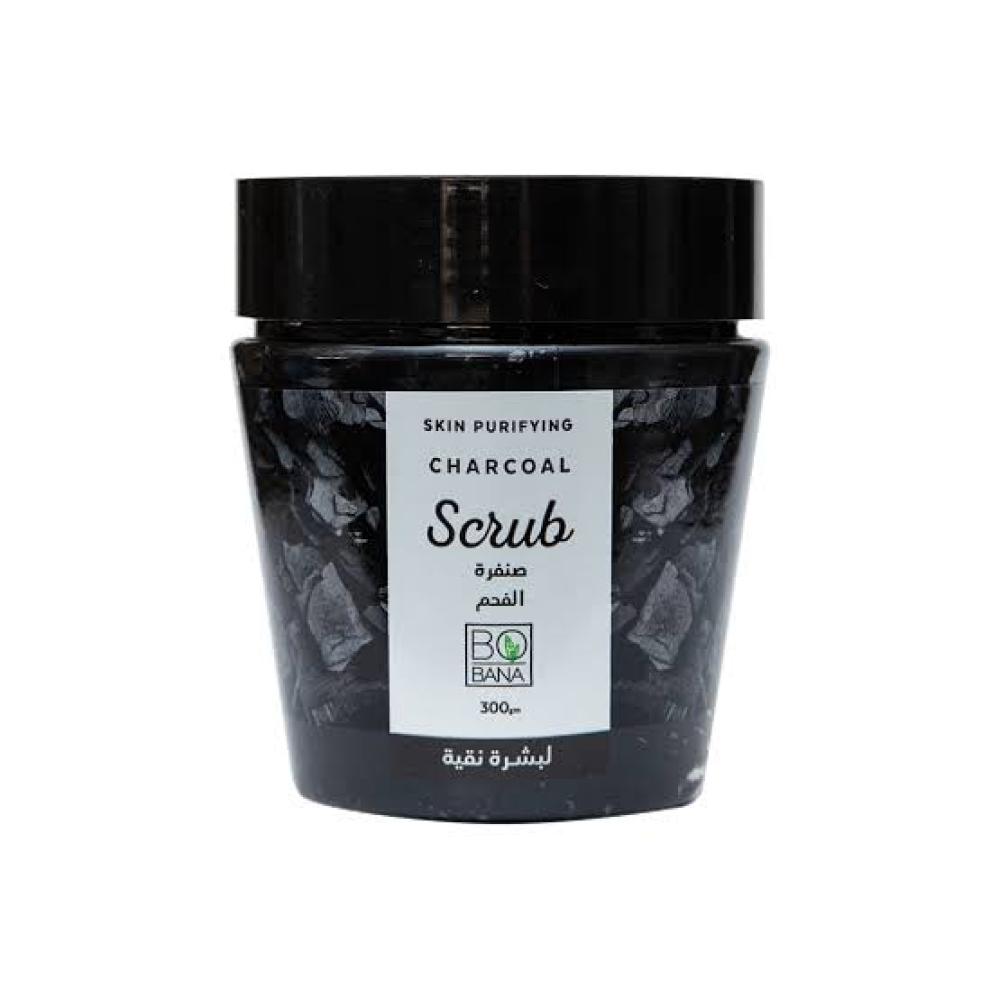 بوبانا صنفره للبشرة بالفحم 300 جرام