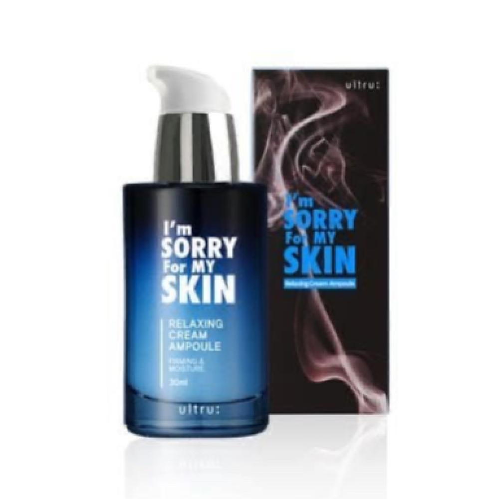 ام سوري فور ماي سكن امبولة كريم الاسترخاء 30 مل