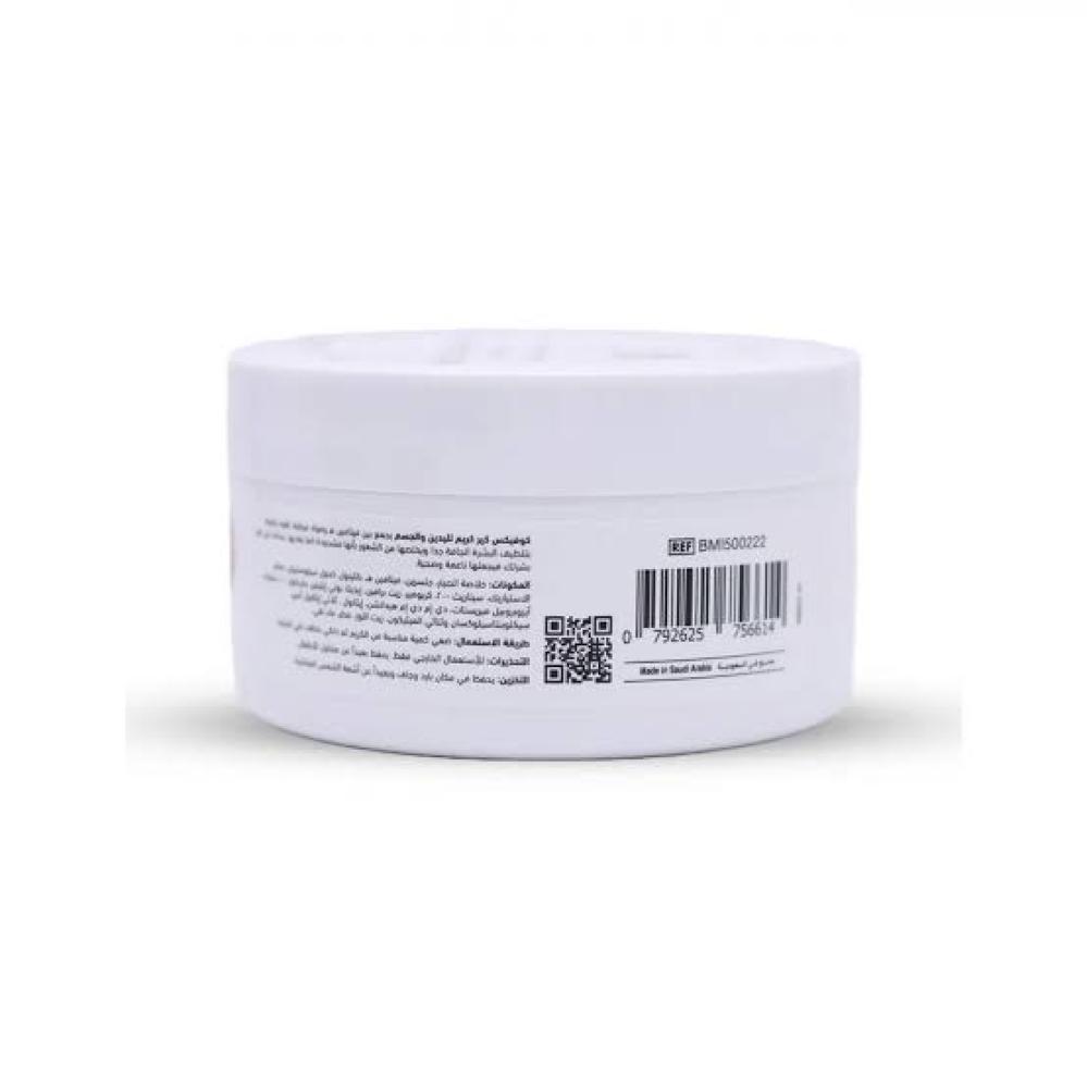 كوفيكس كير كريم مرطب لليدين والجسم 275 مل