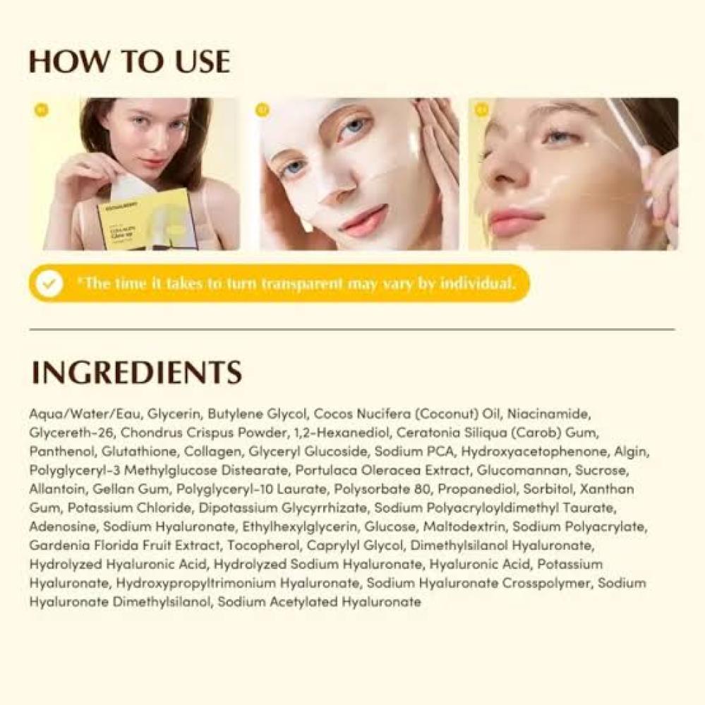 ايكوال بيري قناع هيدروجل كولاجين لترطيب وتفتيح البشرة