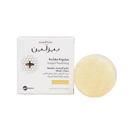 بيزلين صابونة مفتحة ومنعمة للوجه بزيت الزيتون لجميع انواع البشرة 60 جم