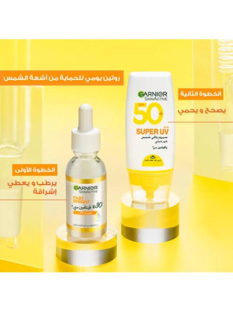 غارنيية سوبر يوفي سيروم واقي شمس 30 مل spf 50