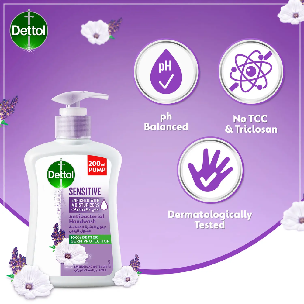 ديتول غسول اليدين للبشرة الحساسة 200 مل