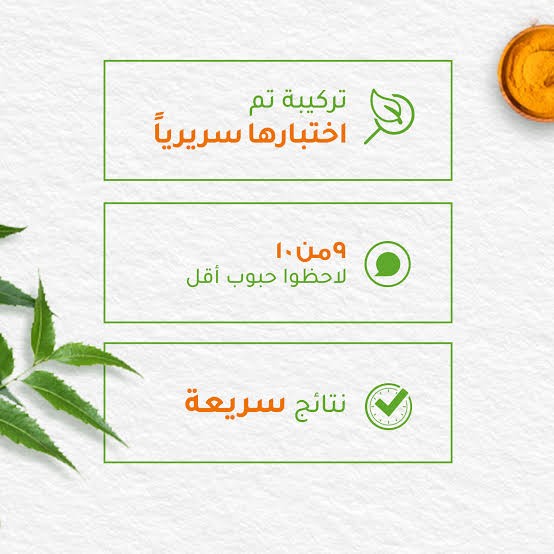 هيمالايا غسول النيم الرغوي لتنقية الوجه 150 مل