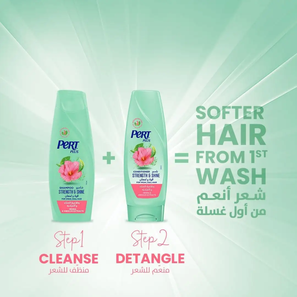 برت بلس شامبو بخلاصة الحنة والكركدية لشعر قوى ولامع  400 مل