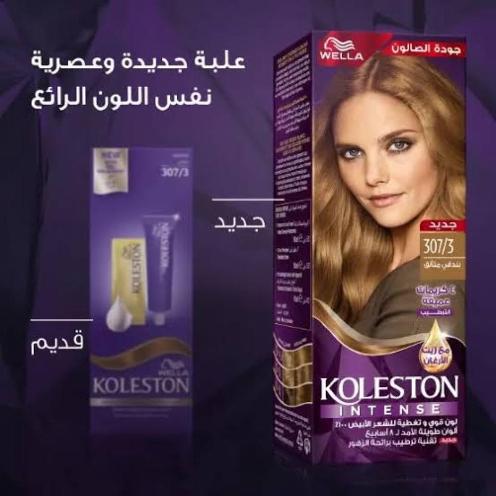 كوليستون صبغة الشعر بندقي 307/3